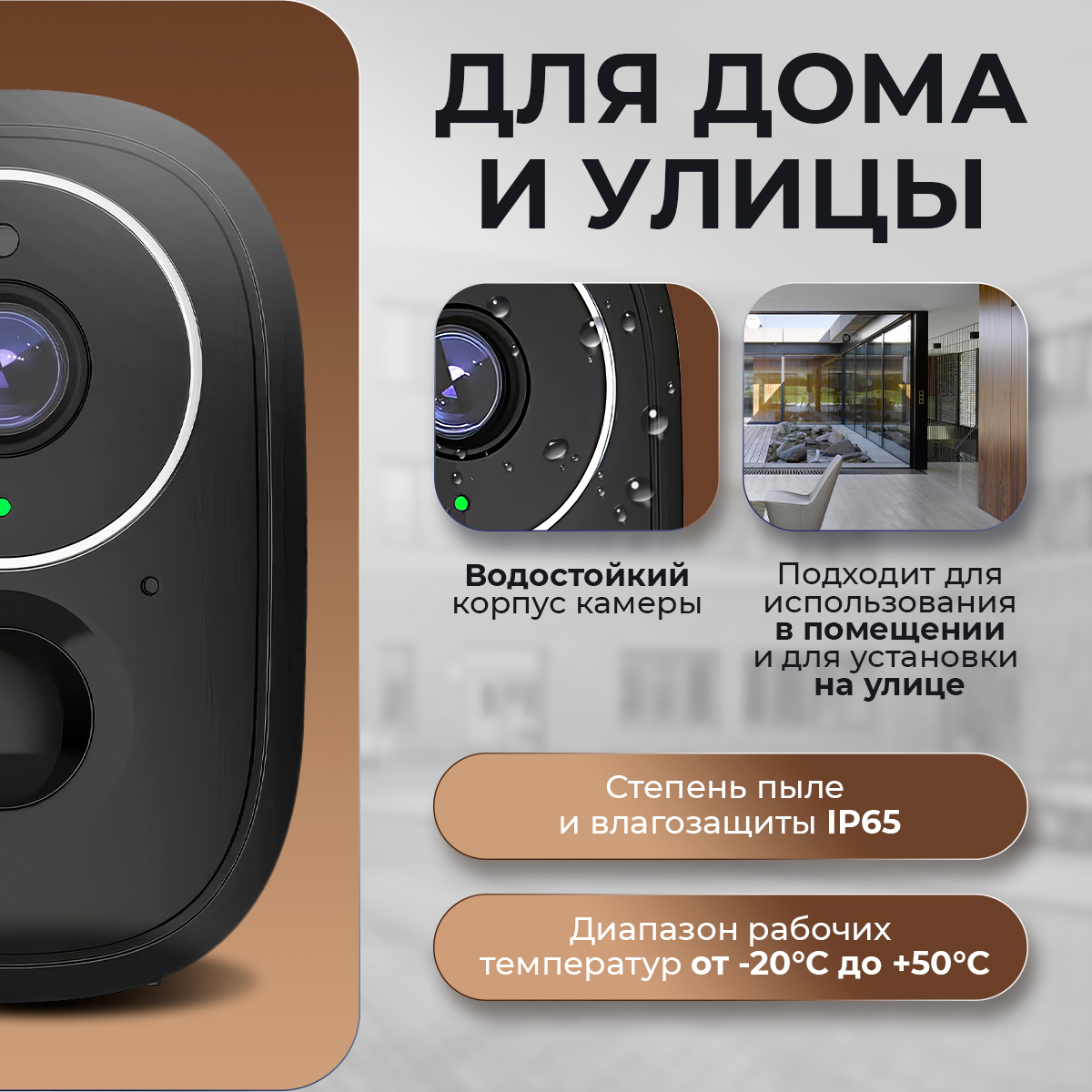 Konan C3 NEW- Аккумуляторная Wifi Камера 3МП