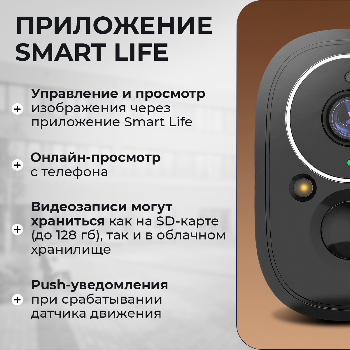 Konan C3 NEW- Аккумуляторная Wifi Камера 3МП